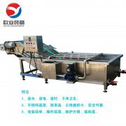 蔬菜清洗設(shè)備-蔬菜清洗機(jī) 蔬菜清洗設(shè)備-蔬菜清洗機(jī)